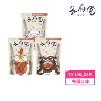 在飛比找momo購物網優惠-【我有肉】寵物零食系列-超多款（牛｜羊｜雞｜鹿｜豬｜鴨｜魚）