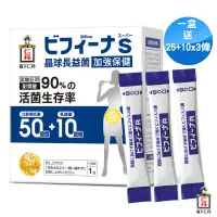 在飛比找遠傳friDay購物優惠-森下仁丹 50+10長益菌-加強版(30條x2盒)+25+1