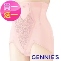 在飛比找蝦皮商城優惠-【Gennies 奇妮】010系列 窈窕美身束腹褲 買一送一