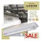 台灣現貨實體店面【阿倫燈具】(PV3201)LED-10W T8二呎單管山型燈具 全電壓 免啟動器 適用浴室陽台等