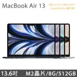 在飛比找遠傳friDay購物精選優惠-MacBook Air 13 吋 M2 (8核CPU/10核