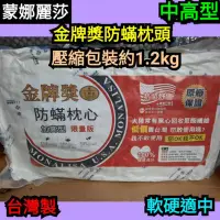 在飛比找Yahoo!奇摩拍賣優惠-[采霓牛仔精品屋](壓縮包裝)新款~可超取 台灣製 金牌獎防