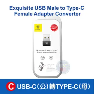 Baseus倍思 轉接頭 TYPE-C轉USB/MICRO轉TYPE-C/USB轉Type-C 轉換器