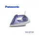 【Panasonic 國際牌】國際牌蒸氣電熨斗(NI-S530)