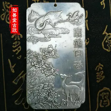 鶴鹿同春的比價推薦- 2026年07月|飛比價格