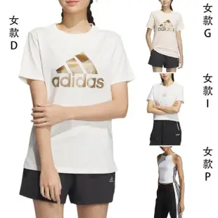 【adidas 愛迪達】adidas 愛迪達 短袖上衣 男女款 共15款(IK8641 IK8642 IC6046 HY2846 IC7981)