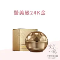 在飛比找蝦皮購物優惠-Elizecosmo 24k黃金蠶絲蛋白乳霜