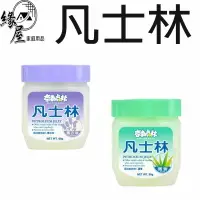 在飛比找樂天市場購物網優惠-奈森克林凡士林90g【緣屋百貨】天天出貨 修復 滋潤 乾燥 