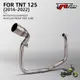 摩托Tnt125 TNT135 全系統排氣 BENELLI TNT 125 135 機車排氣消聲器前管 TNT135~
