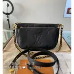 二手免運 LV 路易威登 MULTI POCHETTE ACCESSOIRES黑色壓紋鏈條包 斜背包 四合一 肩背包