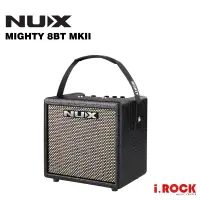 在飛比找蝦皮商城優惠-NUX MIGHTY 8BT MKII 第二代 電吉他 貝斯