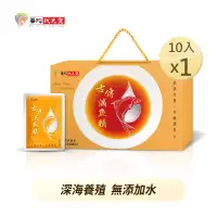 在飛比找博客來優惠-華陀扶元堂 古傳滴魚精x1盒(65ml/包；10包/盒)