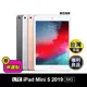 Apple iPad Mini 5 2019版 7.9吋 64G 4G LTE版