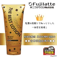 在飛比找蝦皮購物優惠-【STRONG馬卡】日本Fuji Latex  乳液型極濃潤