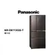 Panasonic 國際牌 610公升 四門變頻無邊框玻璃電冰箱 NR-D611XGS-T 曜石棕 【雅光電器商城】