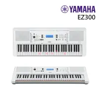 在飛比找Yahoo!奇摩拍賣優惠-小叮噹的店 - YAMAHA EZ-300 61鍵 發光琴鍵