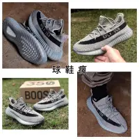 在飛比找蝦皮購物優惠-『球鞋瘋』ADIDAS YEEZY BOOST 350 V2