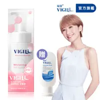 在飛比找蝦皮商城優惠-【VIGILL 婦潔】2款任選 私密柔淨慕絲150ml-買就