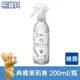 【熊寶貝】典雅茉莉衣物清新噴霧 200ml