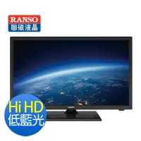 在飛比找Yahoo!奇摩拍賣優惠-RANSO禾聯碩24吋LED液晶顯示器RD-24DB5+視訊