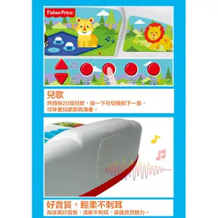 【費雪 Fisher-price】24鍵兒童電子琴 早教啟蒙樂器 音樂多功能電子琴 益智玩具 小鋼琴樂器玩 鋼琴