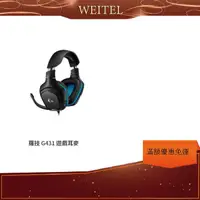 在飛比找蝦皮購物優惠-Logitech 羅技  7.1 聲道環繞音效電競耳機麥克風