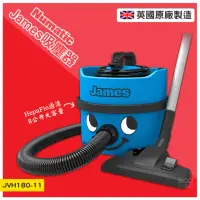 在飛比找momo購物網優惠-【NUMATIC】James吸塵器 JVH180-11 工業