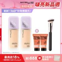 在飛比找momo購物網優惠-【MAYBELLINE 媚比琳】裸霧光持久水粉底35ml(S