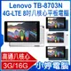 【小婷電腦＊平板】福利品 Lenovo TB-8703N 4G-LTE 8吋八核心平板電腦 3G/16G IPS面板