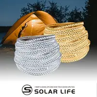 在飛比找樂天市場購物網優惠-Solar Life 索樂生活 頂級5730 LED軟性露營