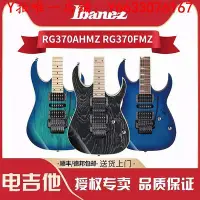 在飛比找Yahoo!奇摩拍賣優惠-吉他Ibanez依班娜電吉他RG350DXZ RG370AH