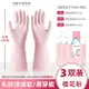 矽膠手套 洗碗手套 防水手套 洗碗手套女家務用廚房耐用洗衣清潔加厚橡膠防水進口乳膠秋冬『ZW6328』