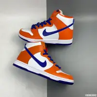 在飛比找Yahoo!奇摩拍賣優惠-NIKE SB Dunk High “Danny Supa”