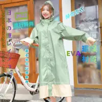 在飛比找蝦皮購物優惠-免運 日本原單雨衣 時尚雨衣 防風防水 連身雨衣 機車雨衣 