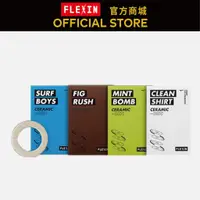 在飛比找蝦皮商城優惠-【FLEXIN】 香氛陶瓷片 補充裝