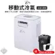 移動式冷氣 【逐露天下】艾比酷 移動式冷氣 JUZ400 425W 5000BTU 車用冷氣 露營冷氣 車露冷氣 露營