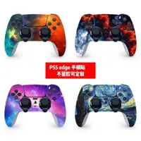 在飛比找蝦皮購物優惠-【Ps5貼紙】PS5 edge精英手柄貼膜PS5精英手柄貼紙