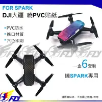 在飛比找Yahoo!奇摩拍賣優惠-【 E Fly 】DJI大疆 曉 SPARK 手掌型 空拍機