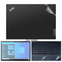 在飛比找蝦皮商城精選優惠-現貨 筆電貼紙 保護貼 聯想ThinkPad E15電腦貼紙