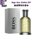 【HUGO BOSS 雨果博斯】BOTTLED #6 自信 男性淡香水 50ML 正品 香水專賣 現貨快速出《漾小鋪》