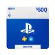 【SONY 索尼】PSN 點數卡 500(序號)