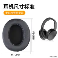 在飛比找蝦皮購物優惠-適用骷髏頭Skullcandy Crusher3.0耳罩 H