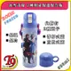 【T9store】日本進口 Frozen (冰雪奇緣) 2種用途 帶杯式 直飲式 不鏽鋼保溫保冷瓶 (580ml)