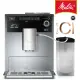 【Melitta】CAFFEO CI全自動義式拿鐵咖啡機