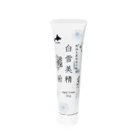 在飛比找蝦皮購物優惠-日本製 Essence Beauty Hand Cream「