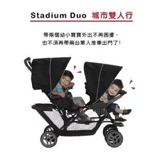 GRACO雙人前後嬰幼兒手推車