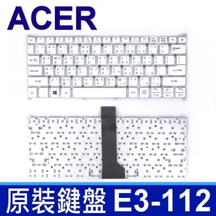 ACER E3-112 白色 繁體中文 鍵盤 V5-132 132P SW5-111 111P SW5-170 171