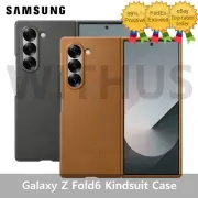 SAMSUNG Galaxy Z Fold6 Kindsuit Case Official Cover EF-VF956 - 2 Colors