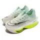 Nike 慢跑鞋 Wmns Air Zoom Alphafly Next% 2 綠 女鞋 氣墊 運動鞋 DV9425-300 [ACS 跨運動]