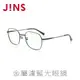 【JINS】 無度數金屬濾藍光眼鏡(AFPC19A113)-方框-兩色可選